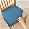 Highdi Coprisedili per Sedie da Pranzo in Velluto con Elasticizzato 1/2/4/6 Pezzi Coprisedie Antimacchia Coprisedia Seduta Fodere Protettive per Cucina Ristorante (Blu Navy,2 Pezzi)