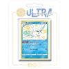 my-booster Beldeneige (Frosmoth) SV034/SV122 Cromatico Secreto X Écarlate et Violet 4.5 Destinées Radieuses - Box di 10 carte Pokémon Francese