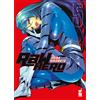 RAW HERO 5 Star Comics