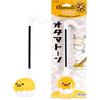 Otamatone Sanrio (Gudetama) - Divertente strumento musicale sintetizzatore elettronico di Maywa Denki (licenza ufficiale) [include foglio di canzoni e istruzioni in inglese]