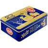 Nostalgic-Art Contenitori in latta retrò piatti, 2,5 l, HARIBO - Goldbären Vintage Gold - Idea regalo per golosi, Official License Product (OLP), scatola con coperchio, design vintage