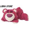 SEGA Rare Toy Story Lotso Giga Grande Peluche Bambola Sleeping Ver. Esclusivo A Japan
