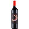 Donnafugata Sherazade Nero D'Avola 2018 Sicilia Doc 75 cl