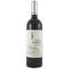 Tenuta San Leonardo Villa Gresti Tenuta San Leonardo 2020