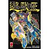 Yu-Gi-Oh! Complete edition (Vol. 7)