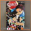 Demon Slayer vol 1 - manga in lingua originale GIAPPONESE - fumetto anime