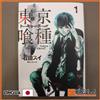 Tokyo Ghoul - manga in lingua originale GIAPPONESE - anime fumetto