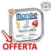 Monge Dog Monoprotein Puppy Pollo e Mela - Vaschetta Da 150 Gr - CONFEZIONE RISPARMIO