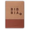 ADI Media Bibbia R2. Versione riveduta 2020. Ediz. Tascabile bicolore marrone/ruggine
