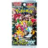 Pokémon Pokemon Shiny treasure ex booster Pack 1 bustina versione Giapponese