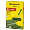 Barenbrug SOS Coated scatola 1 kg - Germinazione anche in inverno