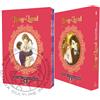 Star Comics King The Land - Complete Box Vol. 1-2
