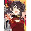 Star Comics Tokyo aliens (Vol. 9)
