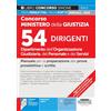 Edizioni Simone Concorso Ministero della Giustizia - 54 Dirigenti - Dipartimento dell'Organizzazione Giudiziaria del Personale e dei Servizi - Manuale per la preparazione alle prove preselettiva e scritte