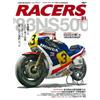 RACERS Vol.1 / Honda '83 NS500 / Japanese Bike Magazine