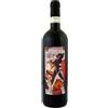 Bricco Del Cucu Langhe Rosso DOC "Superboum" 2015 - Bricco del Cucù