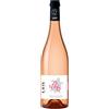 UBY N°26 - Uby Bio Rosé 2024 - UBY