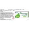 Eugastrol reflusso*7cpr 20mg - - 040231019