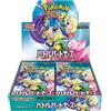 POKEMON Booster Box BATTLE PARTNERS SV9 - Sealed JAPANESE JAP