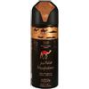 Nabeel Nabeel Maghateer - 200 ML