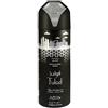 Nabeel Nabeel Fulad - 200 ML