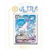 my-booster Sylveroy Cavalier du Froid VMAX (Calyrex Cavaliere Glaciale VMAX) 203/198 Alternativa Pokémon Gallery Secreto X Écarlate et Violet 6 Règne de Glace - Box di 10 carte Pokémon Francese