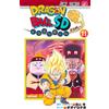 DRAGON BALL SD (11) versione originale giapponese / fumetti manga