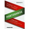 De Agostini Dizionario portoghese. Portoghese-italiano, italiano-portoghese