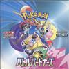 2025 Pokemon GIAPPONESE Battle Partners SV9 Booster Box Display SIGILLATO IN ...