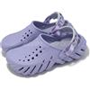 Crocs Echo Clog Mystic Purple Men Unisex Slip On Casual Sandal 207937-5BN