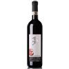 Cocito Dario Agliano Terme Cocito Dario Sole d'Estate 2019 Nizza Riserva DOCG