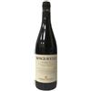 Amerio Vincenzo Moncravello 2020 Pinot Nero Piemonte DOC
