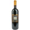 La Spinetta Il Nero di Casanova 2020 Toscana IGT Sangiovese