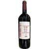 Il Quadrifoglio Selection Toscana IGT 2020 Merlot Sangiovese Cabernet Special Edition