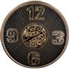 Antic Line Orologio Industriale con Ingranaggi, Colore, Taglia Unica