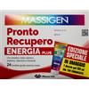 Massigen Pronto Recupero Energia Plus 24 Bustine Gusto Arancia Rossa