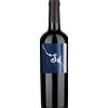 Gianfranco Fino Sè 2023 - Formato: 75 cl