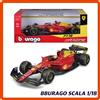 Bburago modellino auto 1/18 scala die cast Ferrari F175 Carlos Sainz Monza 2022 Bburago