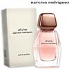 NARCISO RODRIGUEZ Profumo NARCISO RODRIGUEZ ALL OF ME 50 ML EDP SPRAY INSCATOLATO