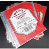 docsmagic.de 50 9-Pocket Pages - 11-Hole - 3-Ring Album - MTG - YGO - Fogli per Raccoglitore di schede Pagine