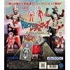 Generico Tsuburaya Pro Heroes Soft Vinyl Ball Chain Mascotte 5 tipi set completo