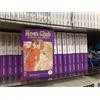 HOST CLUB: AMORE IN AFFITTO - DOUBLE EDITION - Serie Completa 1/9 - Planet Manga