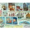 Prophila Collection Motivazioni 50 Diversi Navi e Barche Francobolli (Francobolli per i Collezionisti) Navigazione/Navi