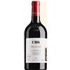 Cos - Nero di Lupo 2022 - Terre Siciliane IGP - 75cl