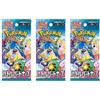HEART FOR CARDS Battle Partners 3 X Booster Packs | Partenariati Pokémon SV9 Trainer | 15 carte | Giapponese + Heartforcards® Protezione spedizione