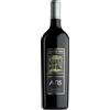 Guado al Melo Bolgheri Superiore Atis 2020 Guado al Melo