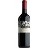 Guado al Melo Bolgheri Rosso Antillo 2023 Guado al Melo