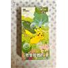 POKEMON TCG Collect 151 C JOURNEY 151C - Slim Box Vol. 1 - Sealed Chinese CHN