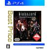 Capcom BioHazard / Resident Evil Origins Collection - Best Price (Multi-Languages) [PS4](Import Giapponese)