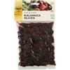 Blikas Olive Kalamata Greche Intere, in Salamoia con Olio e Aceto, 2 x 250 g (500 g) - Olive Nere Premium al Naturale